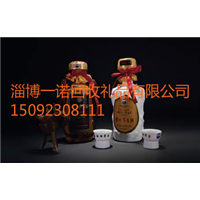 淄博烟酒回收