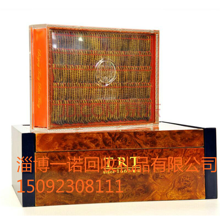 淄博烟酒回收