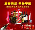 淄博礼品回收|淄博回收礼品|咨询热线：15092308111 