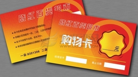 淄博回收礼品,淄博回收烟酒 