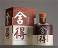 淄博烟酒回收||淄博一诺回收礼品有限公司 
