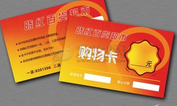 淄博回收礼品、淄博回收烟酒 