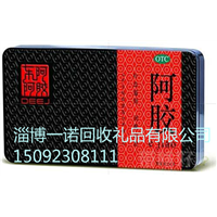 淄博烟酒回收