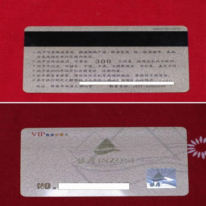 淄博回收购物卡 
