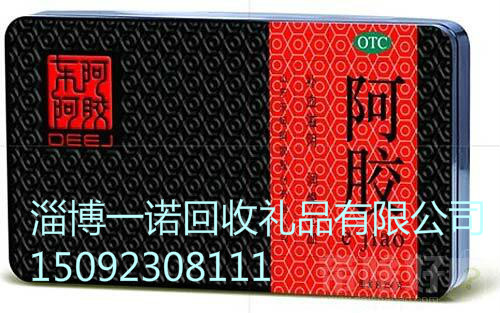 淄博烟酒回收