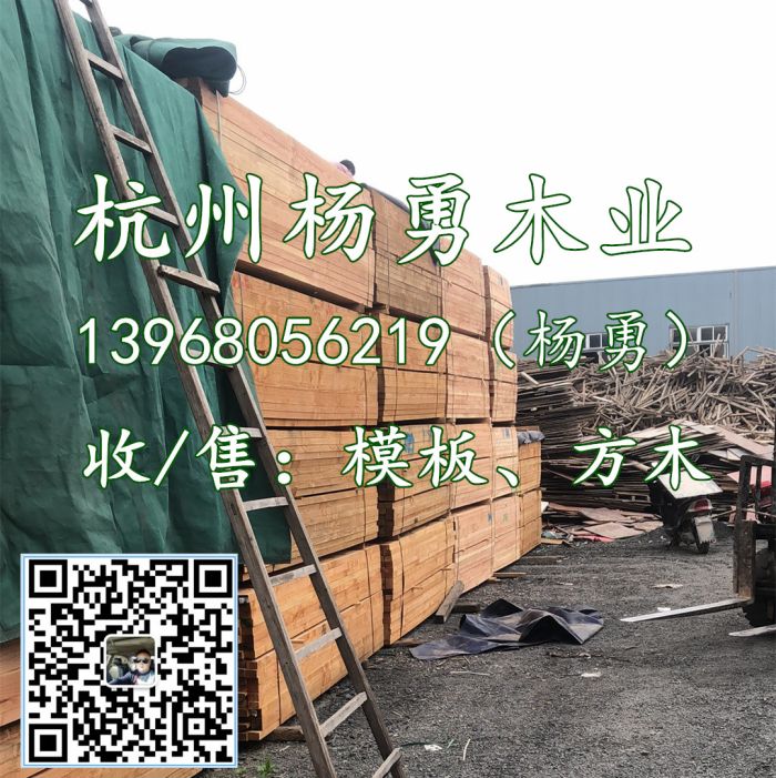 杭州旧模板2019市场价格？杭州模板回收
