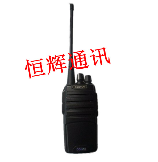 欧迪558对讲机批发/欧迪558对讲机出售|恒辉通讯 