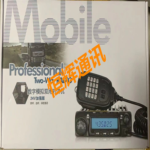海信达车载电台出售