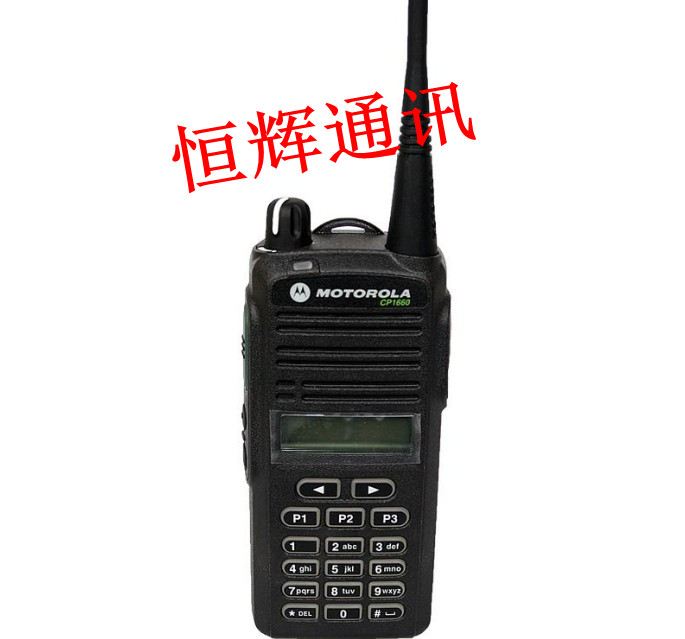 摩托罗拉对讲机出售/太原对讲机供应商 