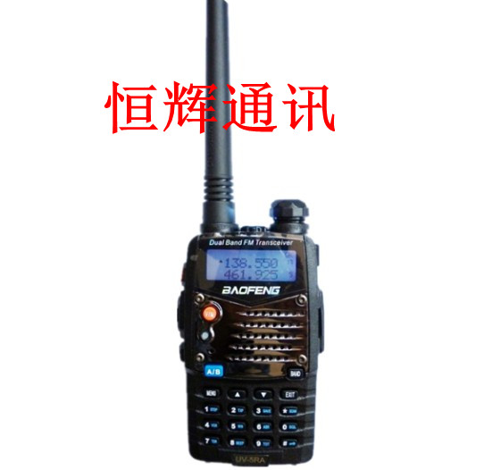 宝锋BF-UV-5RA对讲机出售/太原对讲机批发 
