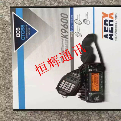 车载台，艾尔讯9600批发价格 