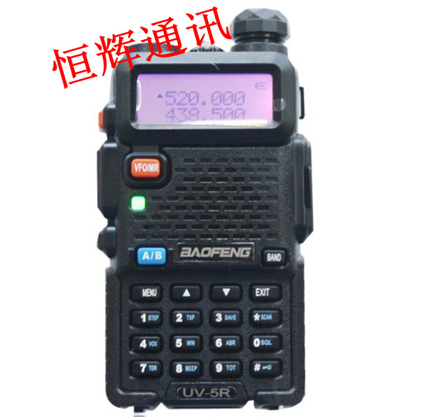 宝锋对讲机批发#￥%太原宝峰对讲机出售 