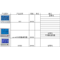 云南温控器销售 