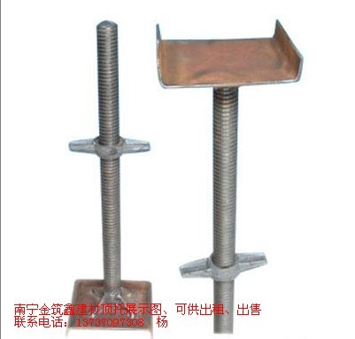 可调式顶托 