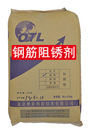 长沙优质钢筋阻锈剂心旷神怡 