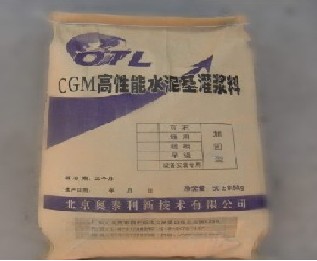 灌浆料 