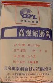 塘沽RG-M高强抗油浇铸耐磨料 