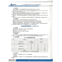 贵州秀山优质压浆料言行一致 