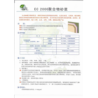 南宁优质高强修补砂浆坚固耐用 