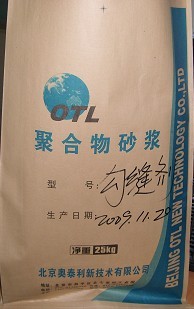 01北京优质灌浆料生产厂家批发价格|北京优质粘钢胶生产厂家批发价格