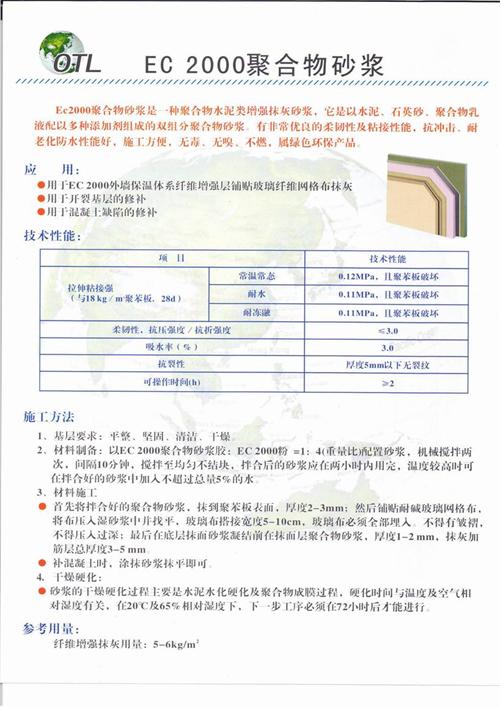 南宁优质高强修补砂浆坚固耐用 
