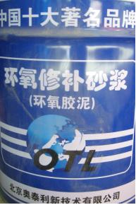 石家庄环氧修补砂浆 