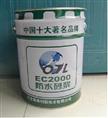 EC2000聚合物砂浆 