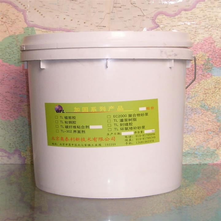 北京环氧修补砂浆 