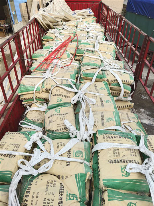 贵州奥泰利优质灌浆料 