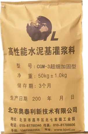 高强耐磨料 