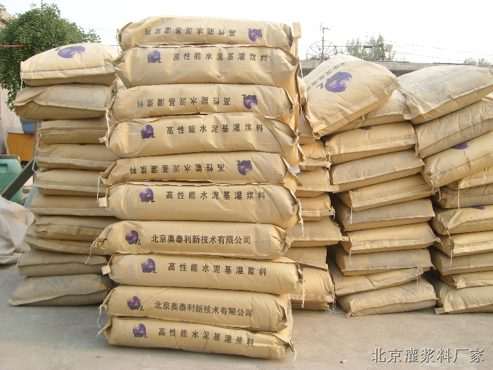 北京优质金刚砂灌浆料生产厂家批发价格 