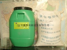 供应上海优质聚合物防水砂浆 