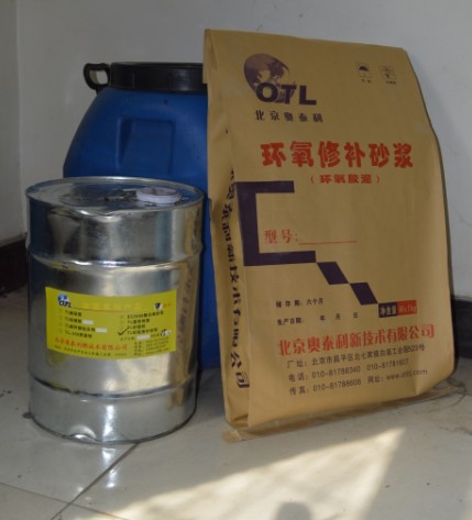 岳阳优质环氧胶泥我为自己代言 