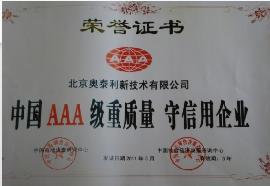 柳州优质高强修补砂浆天高地厚 