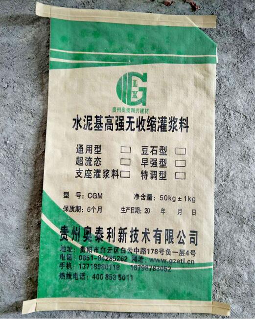 水泥基高强无收缩灌浆料2