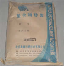 04北京优质混凝土表面增强剂生产厂家批发价格|北京优质灌浆料生产厂家批发价格
