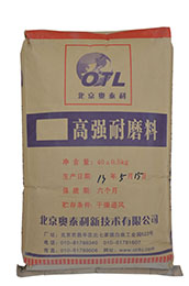 贵阳优质耐磨料 