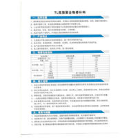 大理优质高强修补砂浆 