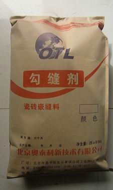 长沙优质勾缝剂使用奥泰利的有福了 