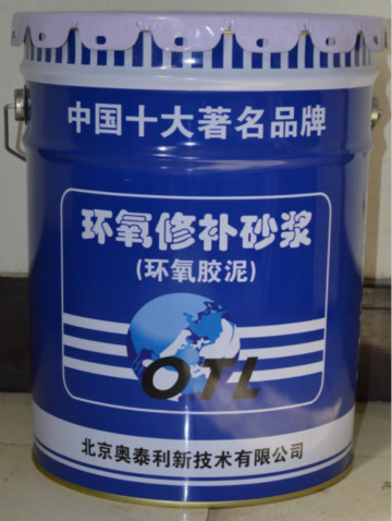 江津优质环氧胶泥信誉成就品牌 