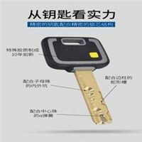 上街区专业开锁#上街区李师傅开锁店 