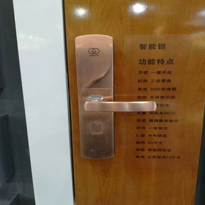 上街区开锁公司 