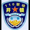 上街区李氏开锁#上街区**开锁公司 