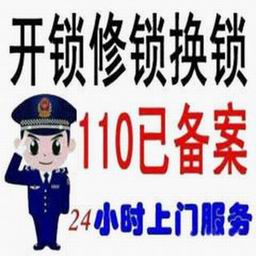 上街区汽车开锁#汽车开解码#配钥匙 