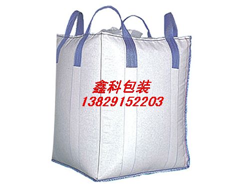 广东吨袋|深圳吨袋|惠州吨袋|东莞吨袋 