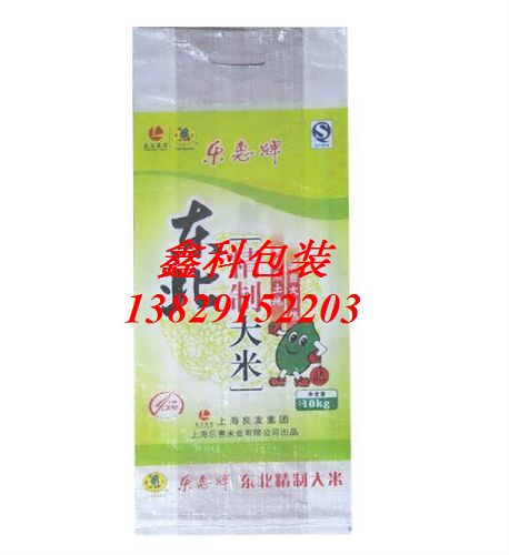 广东彩印编织袋|深圳彩印编织袋|惠州彩印编织袋|东莞彩印编织袋 