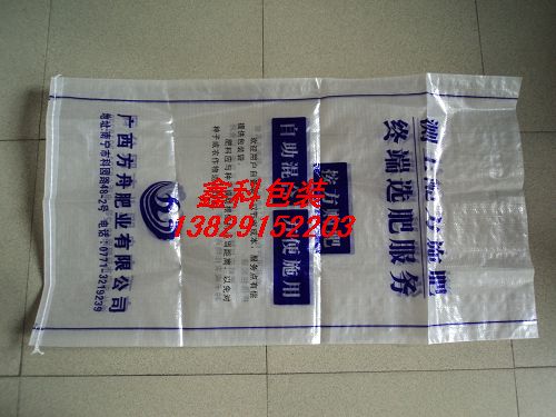 广东编织袋|深圳编织袋|惠州编织袋|东莞编织袋 