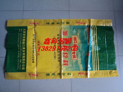 广东彩印编织袋|深圳彩印编织袋|惠州彩印编织袋|东莞彩印编织袋 