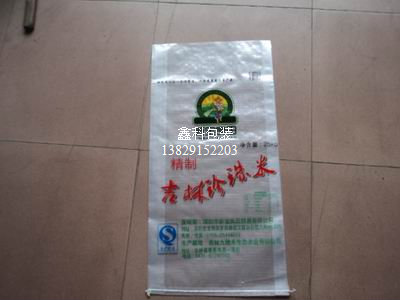 02东莞编织袋厂家报价|东莞编织袋厂家|东莞编织袋厂家价格|东莞编织袋批发价格 