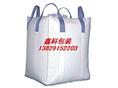 广东吨袋|深圳吨袋|惠州吨袋|东莞吨袋 